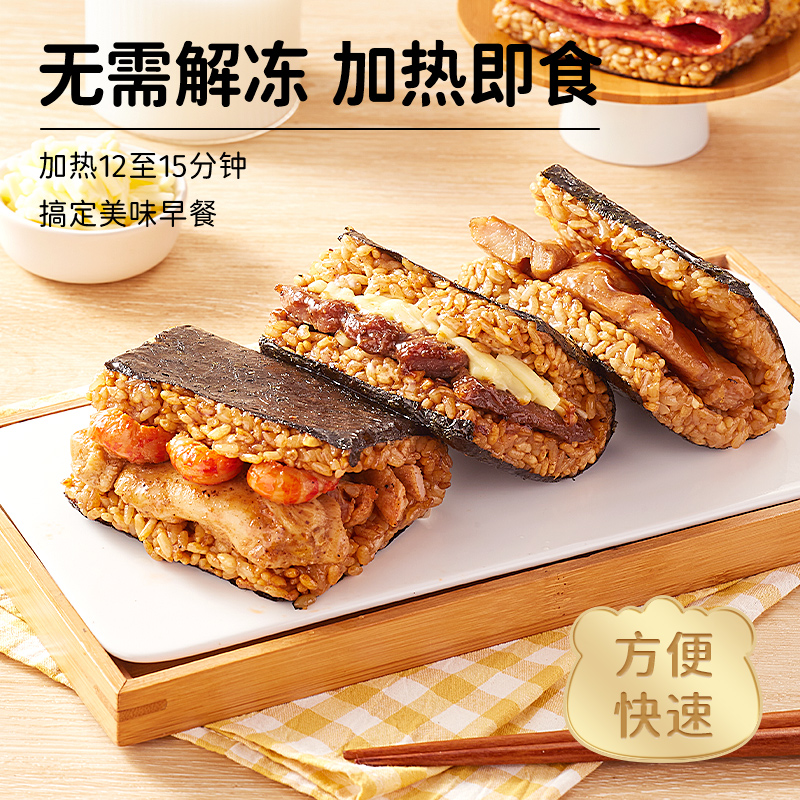 微波加热即食，林饱饱 黑椒芝士牛肉即食糯米饭团 165g*5袋 多口味