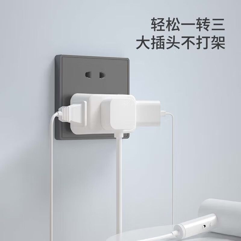 Philips 飞利浦 一转三迷你转换器插座 双重优惠折后￥9.9包邮