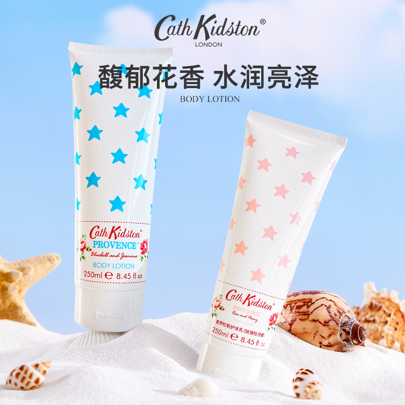 Cath Kidston 凯茜·琦丝敦 玫瑰香/蓝铃花香 身体乳250ml  