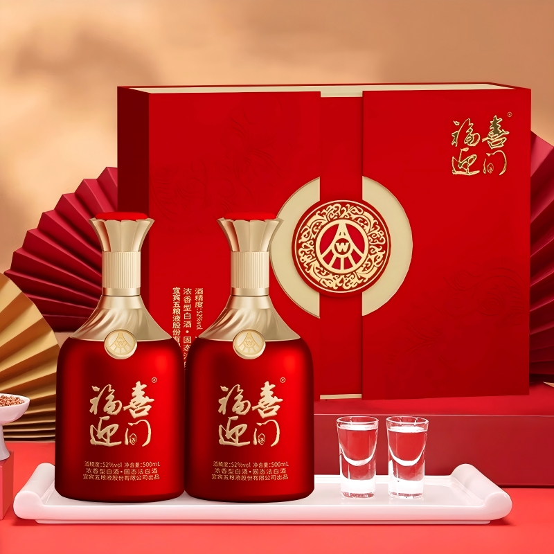 宜宾五粮液总厂生产，福喜迎门 52度浓香型白酒500mL*2瓶礼盒装