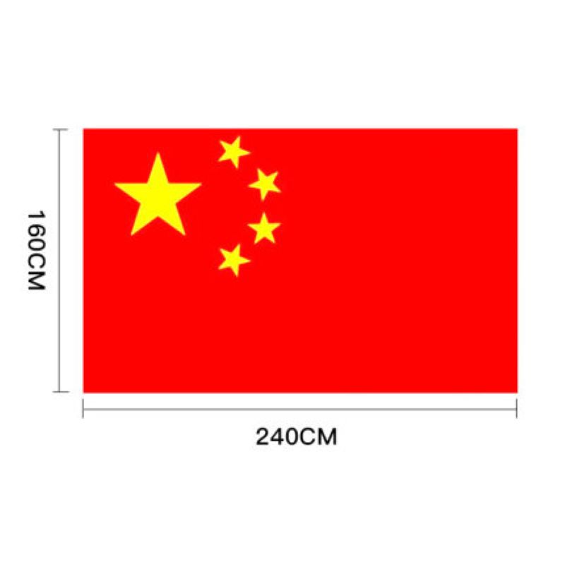 国旗12345号中国标准小国旗子五星红旗