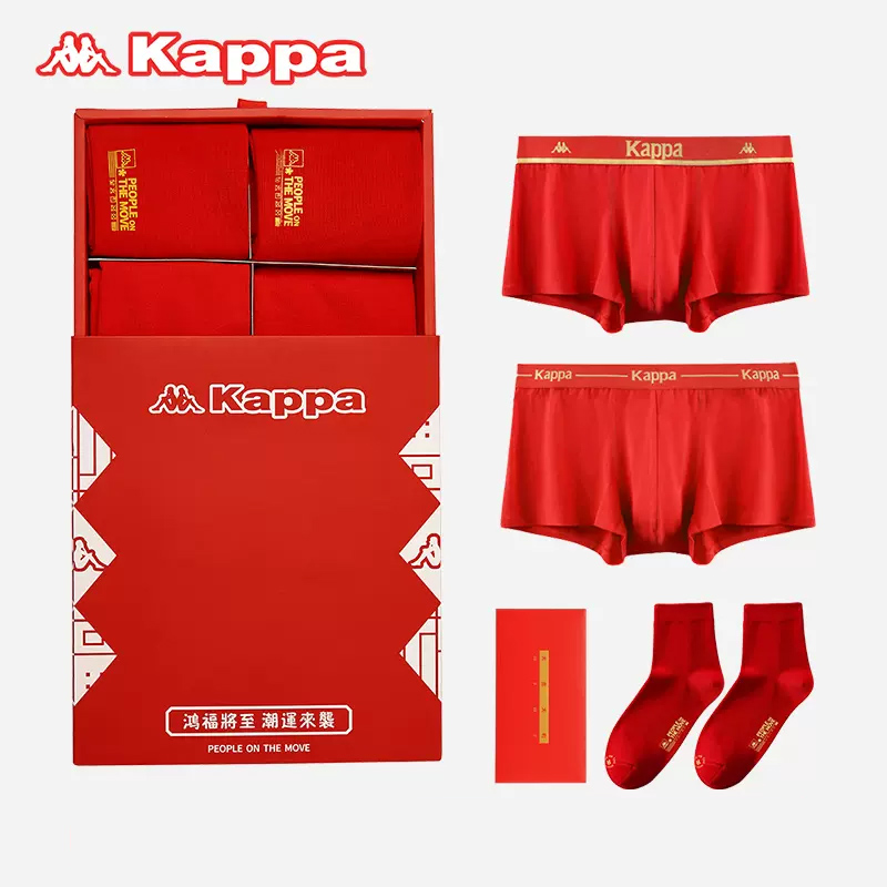 Kappa 卡帕 本命年男士50S棉抗菌内裤袜子礼盒装 赠洗漱包