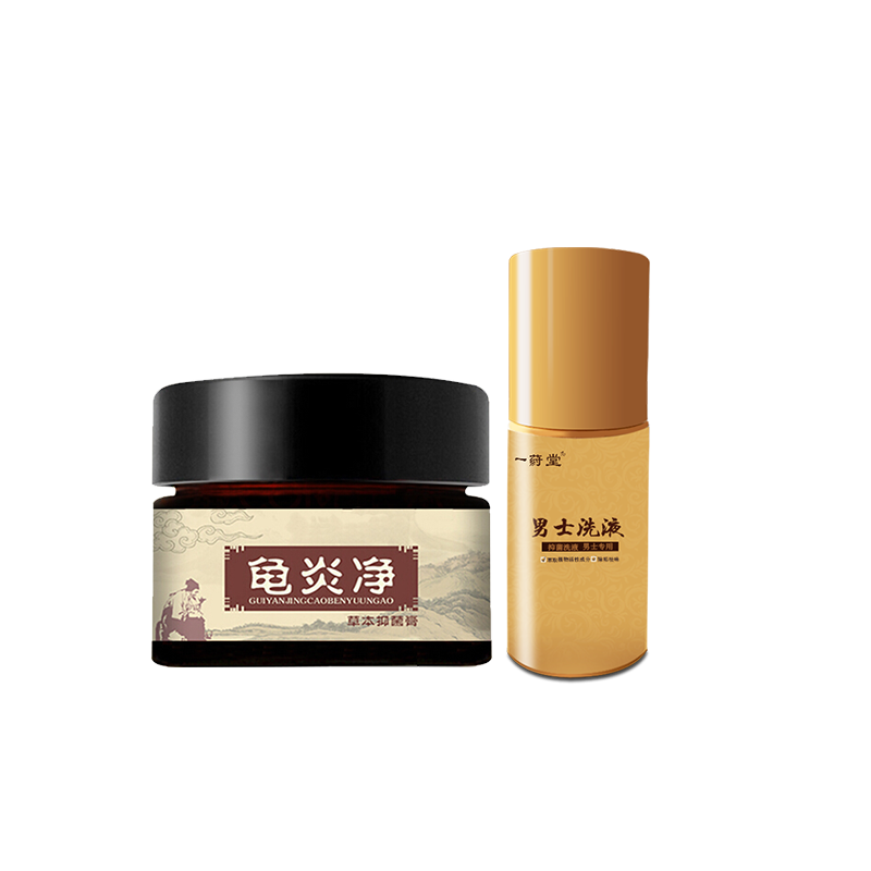 买二送一!一药堂龟炎净治疗包皮龟头炎药膏