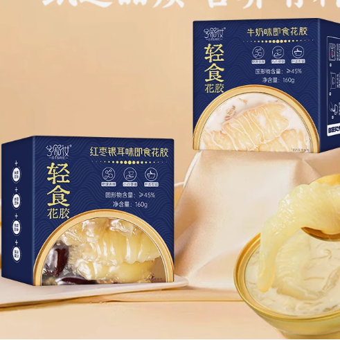 鲜珥家 即食花胶 160g*10碗