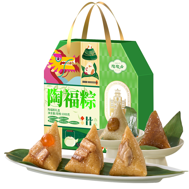 中华老字号，陶陶居 陶福粽5味10粽 礼盒 1000g