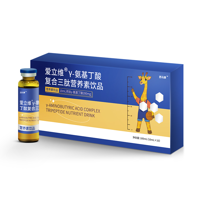 爱立维 伽马gabay氨基丁酸γ儿童生长素 10ml*10瓶