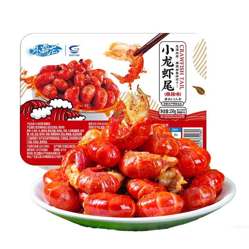 上市企业，国联水产 小霸龙 麻辣小龙虾尾 250g*5盒