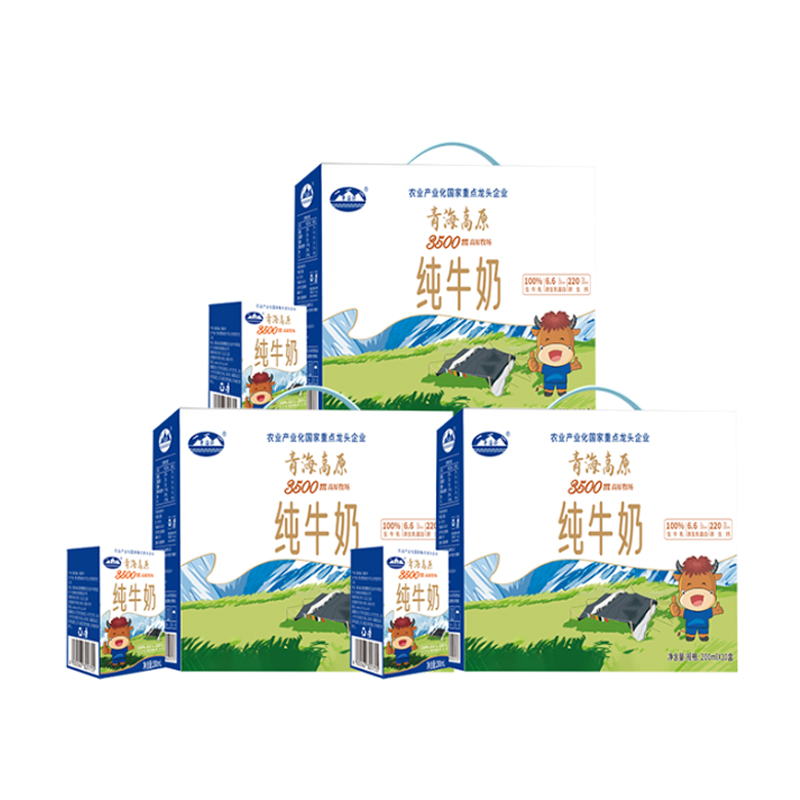 青海湖 青海高原纯牛奶 200ml*10盒*3箱