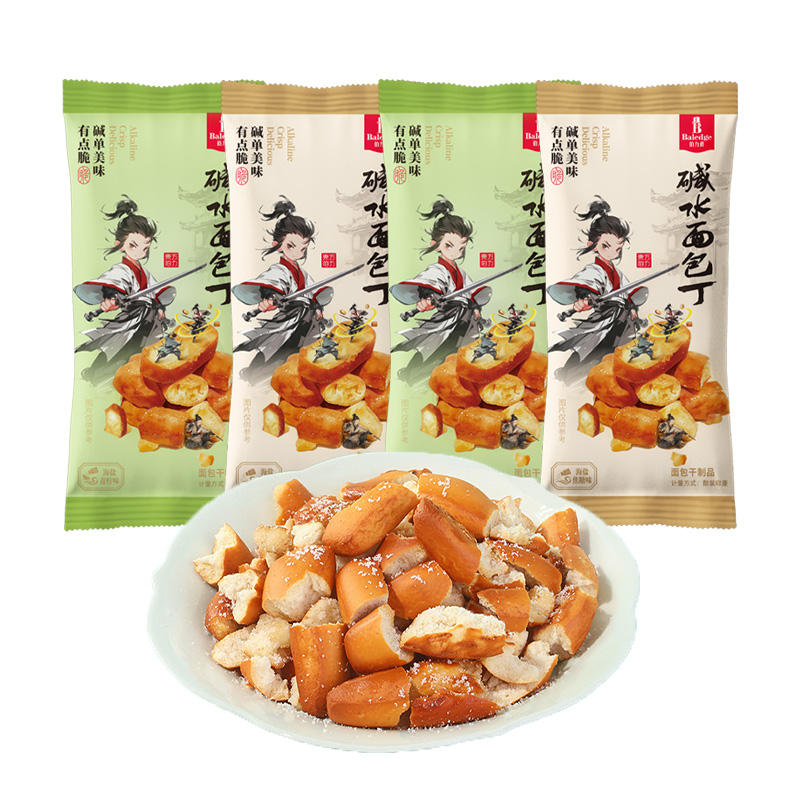 丹夫旗下高端健康零食品牌，baledge 伯力爵 碱水面包丁 20g*10袋