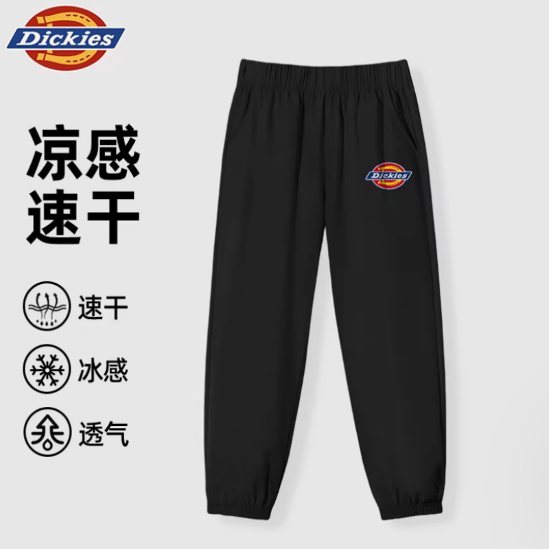 清仓特价，Dickes 夏季男女童速干运动裤/防蚊裤/短裤/短袖POLO衫合集（110~150码） 多款