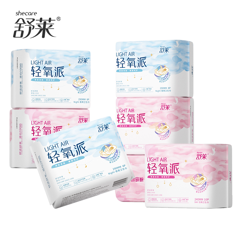 舒莱 轻氧棉 日用夜用组合卫生巾 8包/88片