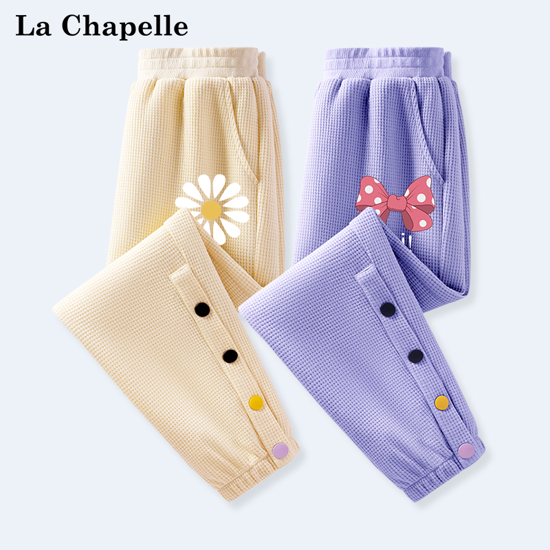 La Chapelle Mini 拉夏贝尔 华夫格 女童运动裤 天猫优惠券折后￥29.9包邮（￥59.9-30）110~170码多花色可选