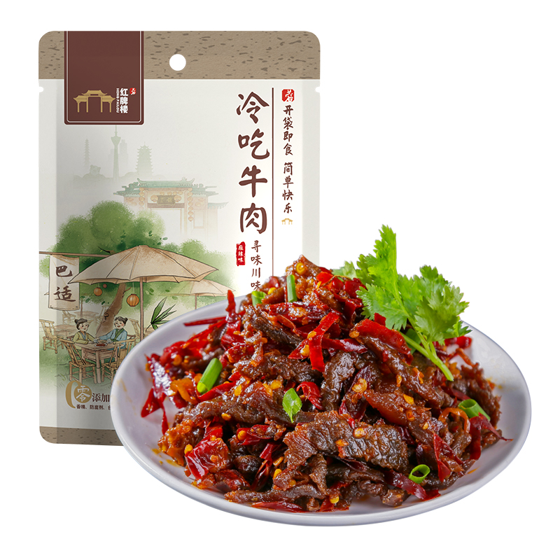 <span>白菜！</span>紅牌樓 四川特產(chǎn)麻辣冷吃牛肉 125g*3袋