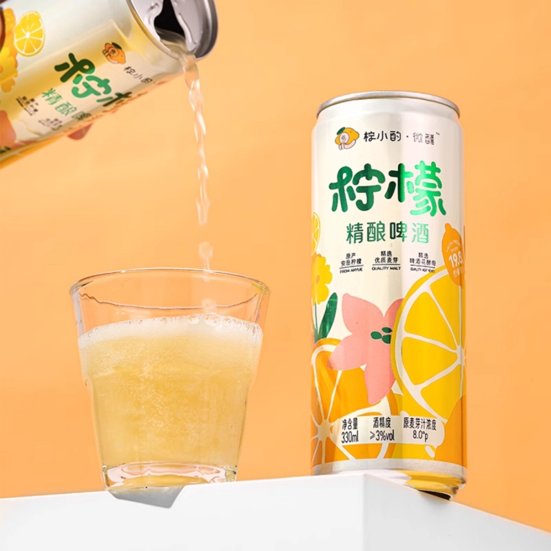 柠小酌 安岳柠檬精酿啤酒 330ml*6瓶
