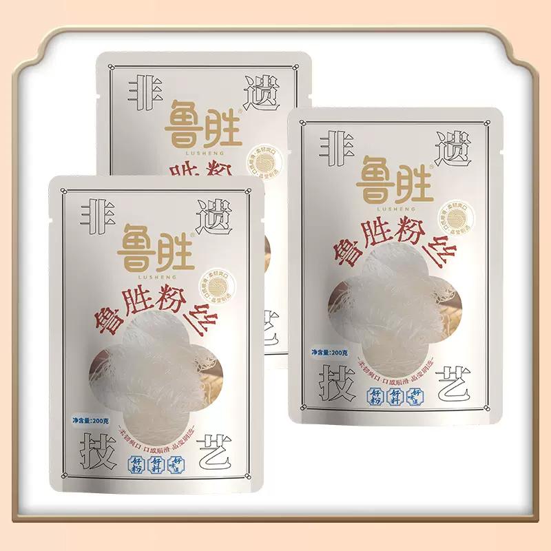 非遗技艺 鲁胜 0脂粉丝 200g*3包 天猫优惠券折后￥11.9包邮（￥31.9-20）