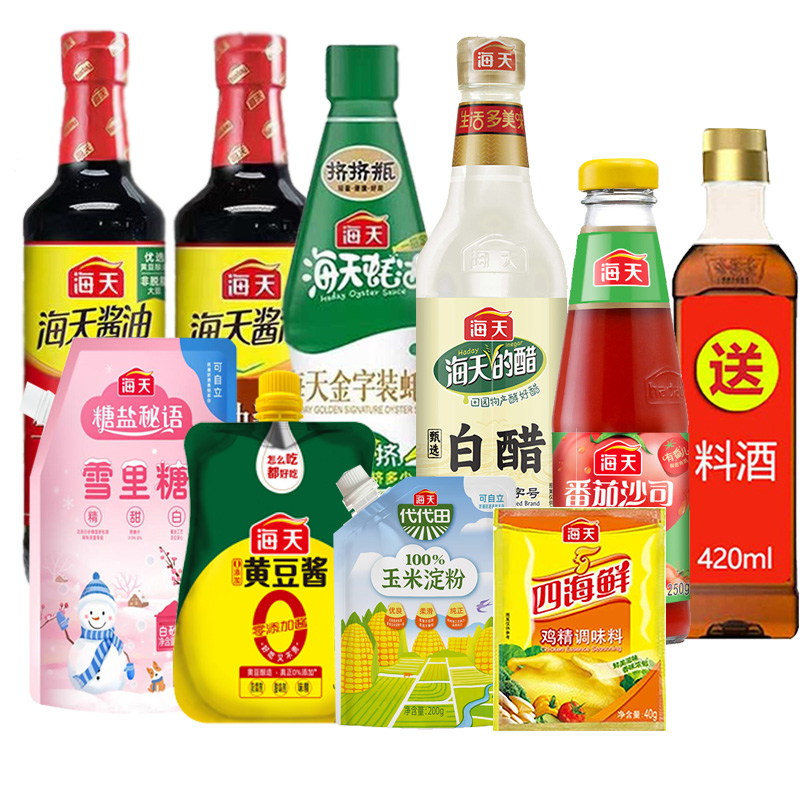 海天 调味品组合5件套