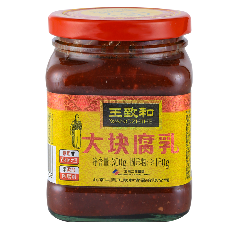 王致和精制大块腐乳300g3瓶