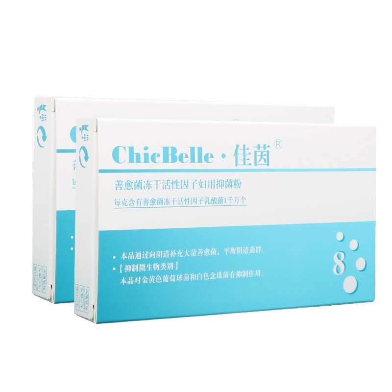 佳茵妇科益生菌紧致凝胶2盒